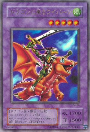 AlligatorSwordDragon.jpg