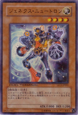 GenexNeutronLE13-JP-UR-DT.jpg