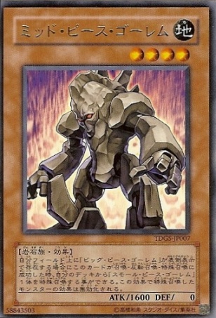 MidPieceGolem.jpg