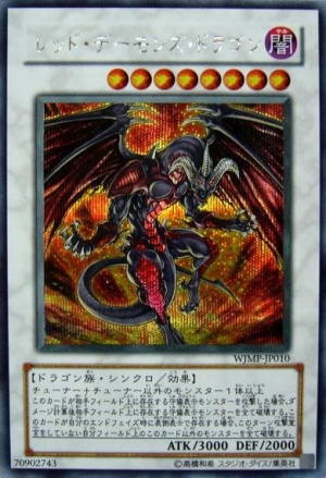 Red Daemon's Dragon.jpg