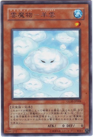 Sheepcloud.jpg